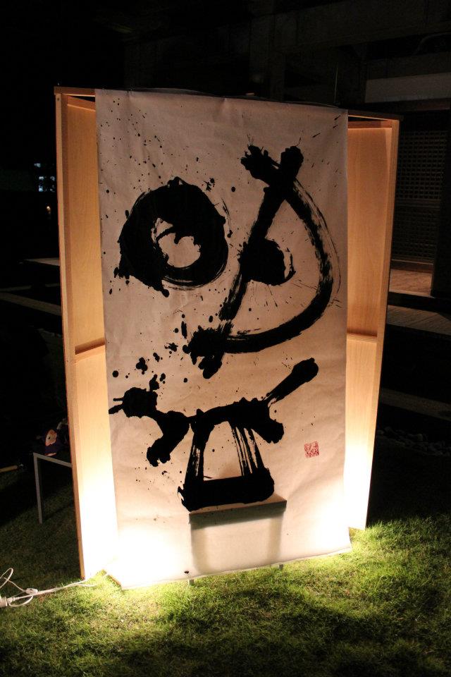 盟　-ちかう-