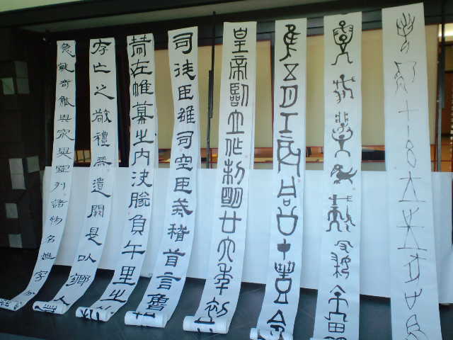 書