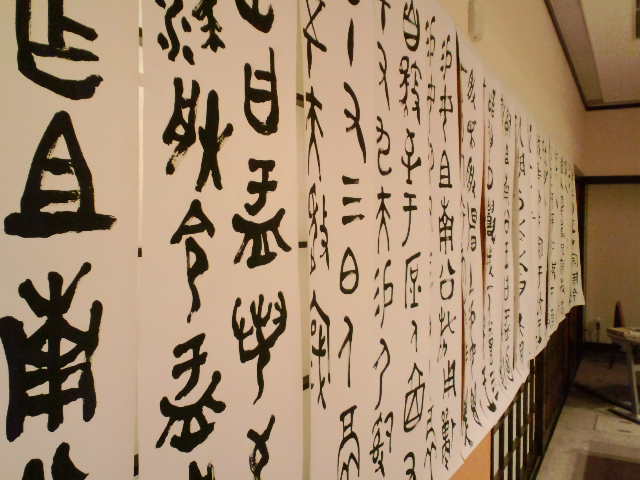 古代文字とは　