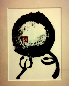 共に