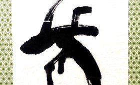 長